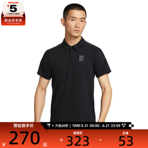 NIKE耐克男子运动休闲网球POLO衫短袖T恤FZ6908-010