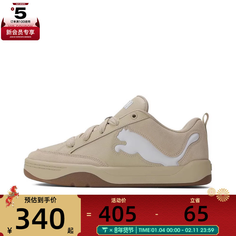 puma彪马男女-Park Lifestyle SD-Par运动休闲鞋k39502202