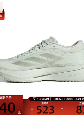 adidas阿迪达斯女子ADIZERO SL2 W运动训练跑步鞋IF9384