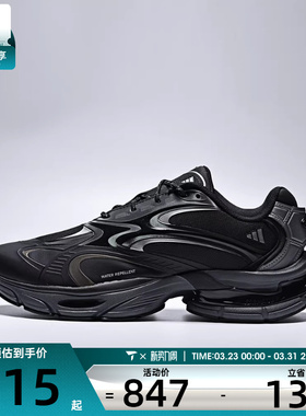 adidas阿迪达斯男女FORMOTION ONE FOS轻机能运动鞋休闲鞋KJ6527