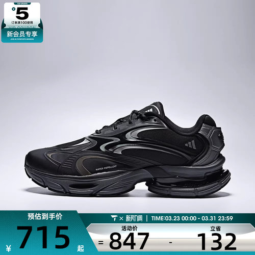 adidas阿迪达斯男女FORMOTION ONE FOS轻机能运动鞋休闲鞋KJ6527