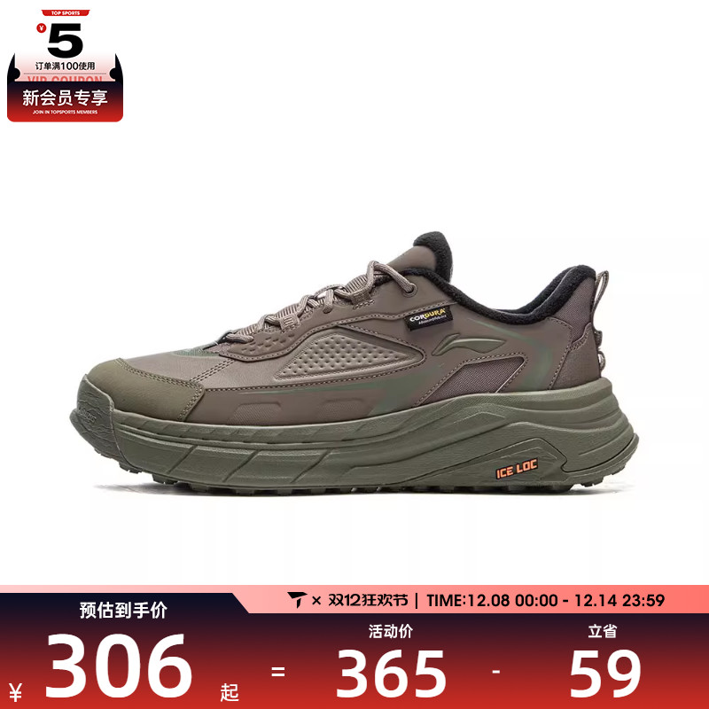 LI-NING李宁男女星途2 LOW运动生活运动休闲鞋AGLV171-2