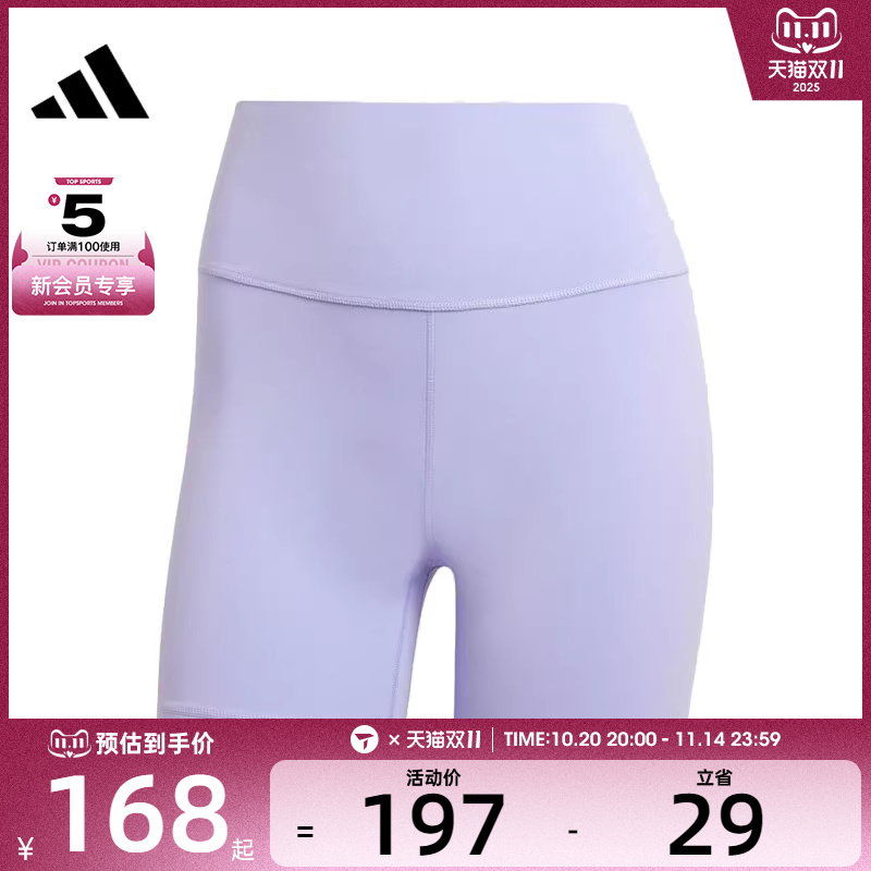 adidas阿迪达斯女子All Me 5INCH L运动休闲短裤JI8349