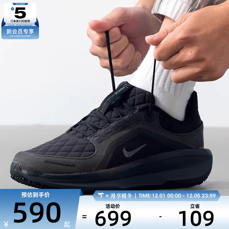 NIKE耐克男子AIR WINFLO 11 GTX黑色运动训练跑步鞋FQ1358-001