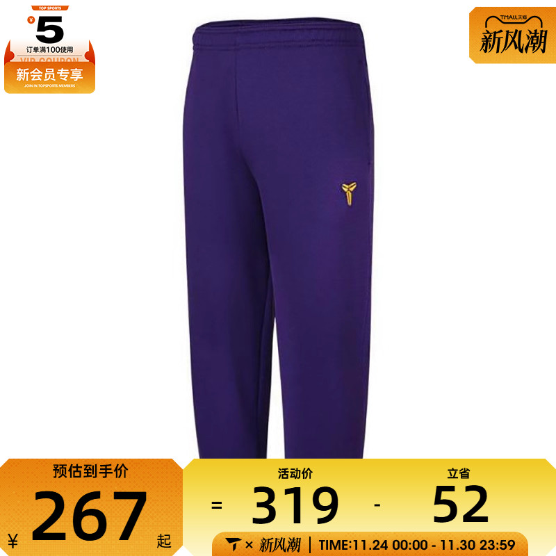 NIKE耐克大童B K NK TF FUND PANT运动休闲长裤HJ1015-547