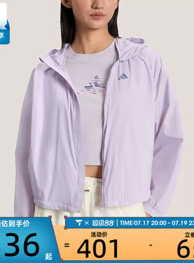 adidas阿迪达斯女子三条纹运动跑步宽松连帽夹克外套KS2863