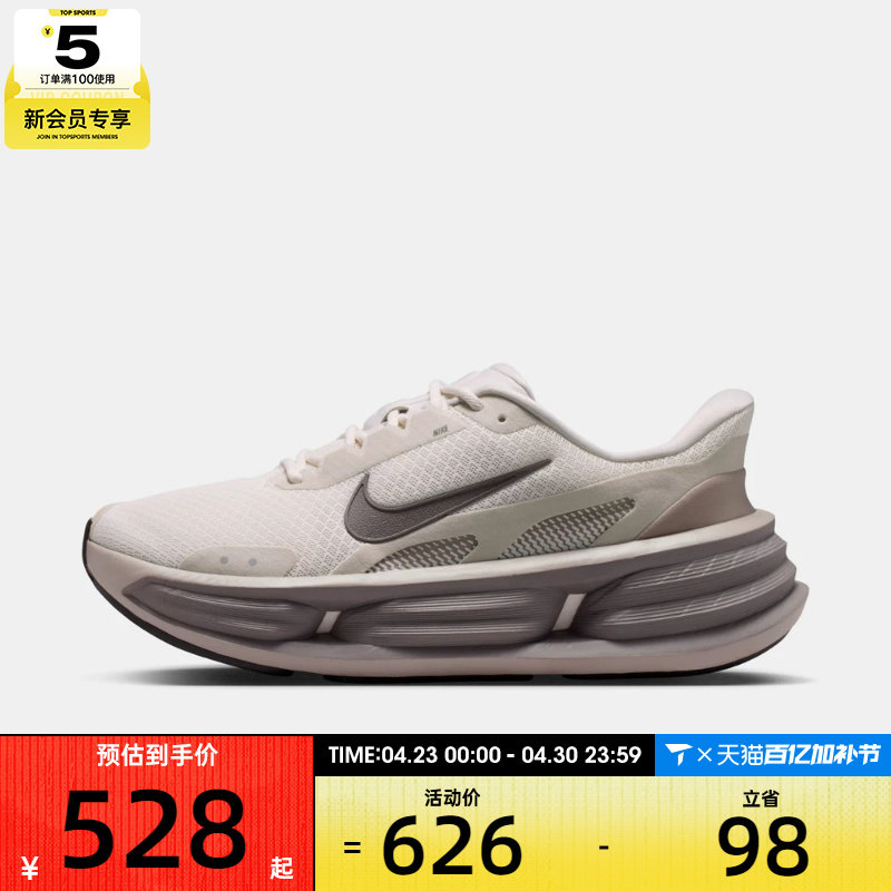 NIKE耐克男子COMFORT RIDE EASYON厚底舒适运动休闲鞋IF4997-009