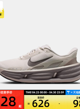 NIKE耐克男子COMFORT RIDE EASYON厚底舒适运动休闲鞋IF4997-009