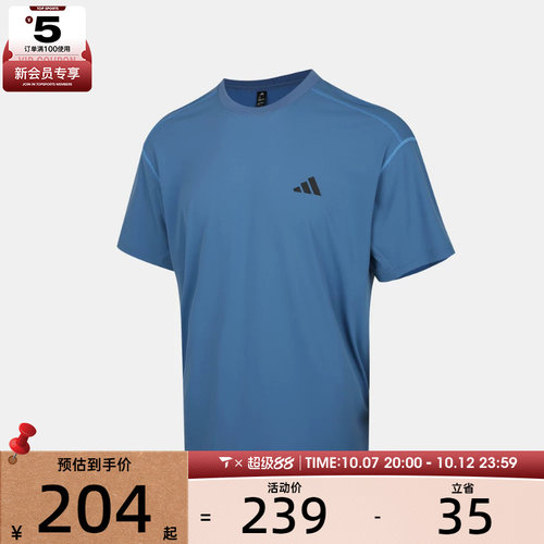 adidas阿迪达斯男子运动休闲短袖T恤KZ2256