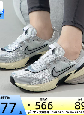 nike耐克女鞋V2K RUN复古时尚百搭运动休闲鞋老爹鞋FD0736-100