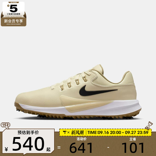 NIKE耐克男子VICTORY PRO 4运动休闲高尔夫球鞋HM9220-200