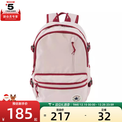 converse匡威男女运动休闲双肩包UA5797-AJK