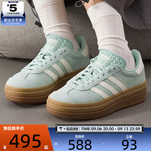 adidas阿迪达斯三叶草男女GAZELLE时尚潮流百搭运动板鞋JS3902