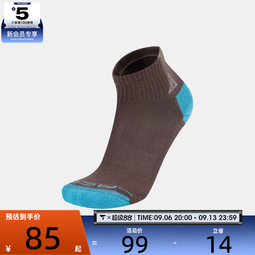 滔搏丨NIKE耐克男女休闲袜子IH8648-004