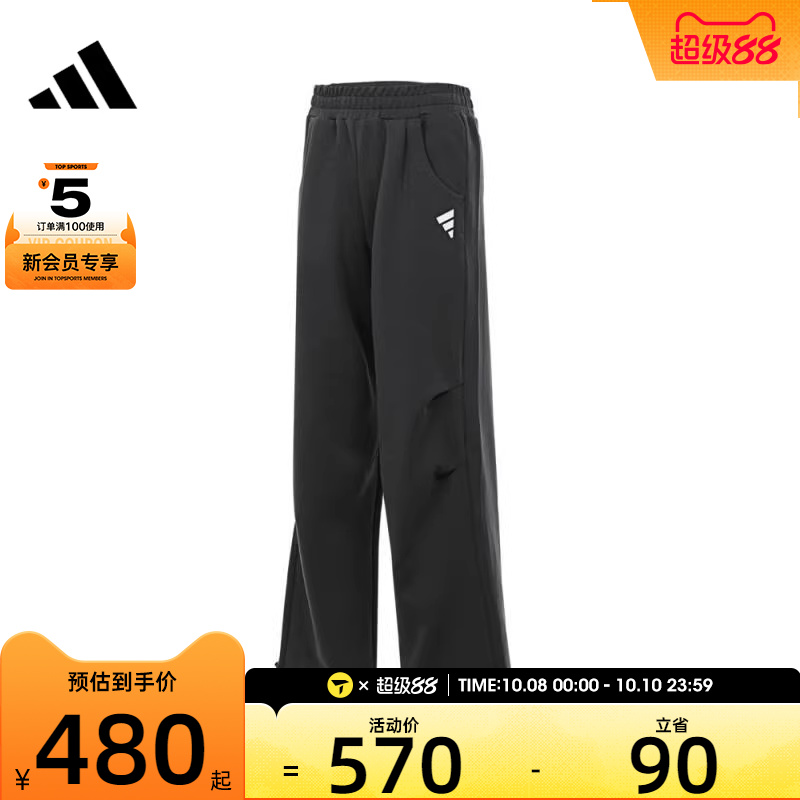 adidas阿迪达斯女子FUSTL W P PT2运动休闲长裤JM4265