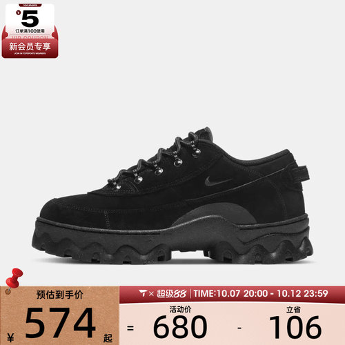 滔搏丨NIKE耐克女子Lahar Low运动休闲鞋DB9953-001