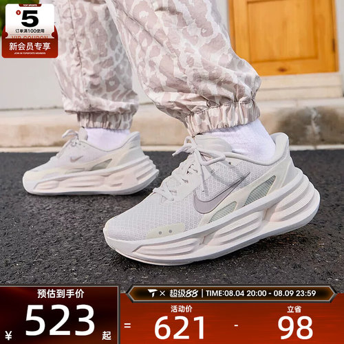 NIKE耐克女子COMFORT RIDE EASYON厚底老爹鞋运动鞋IF5001-005