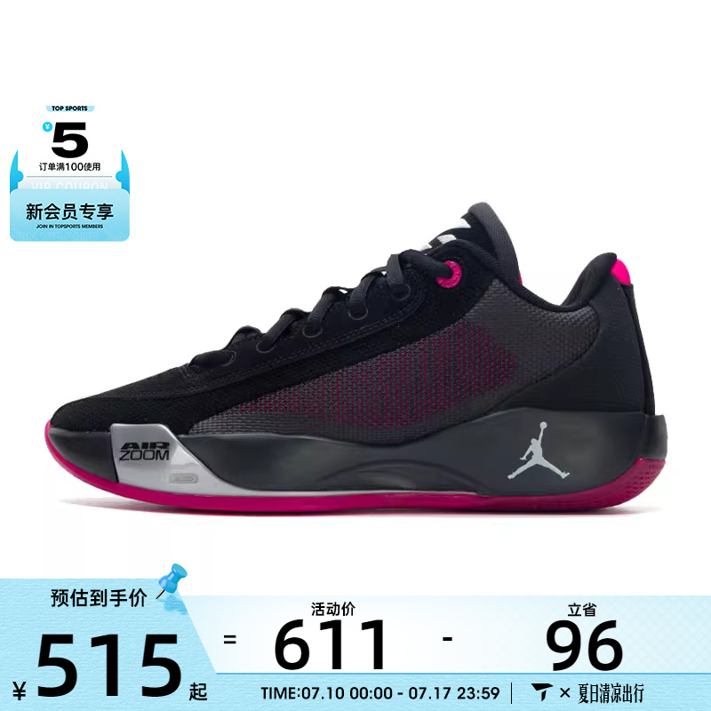NIKE耐克男子JORDAN LUKA .77 PF运动训练篮球鞋HF0819-006