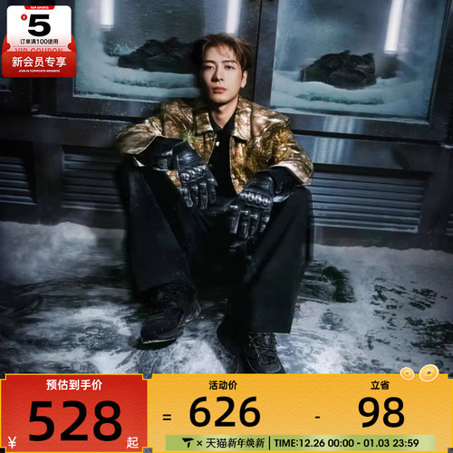 NIKE耐克男子JORDAN TRUNNER O/S运动休闲鞋IB3722-003