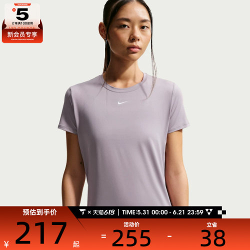 NIKE耐克女子AS W NK ONE CLASSIC运动休闲短袖T恤FN2799-227