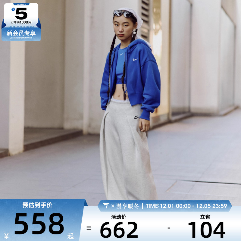 NIKE耐克女子宽松舒适裤子纯色百搭休闲运动长裤FV8053-013