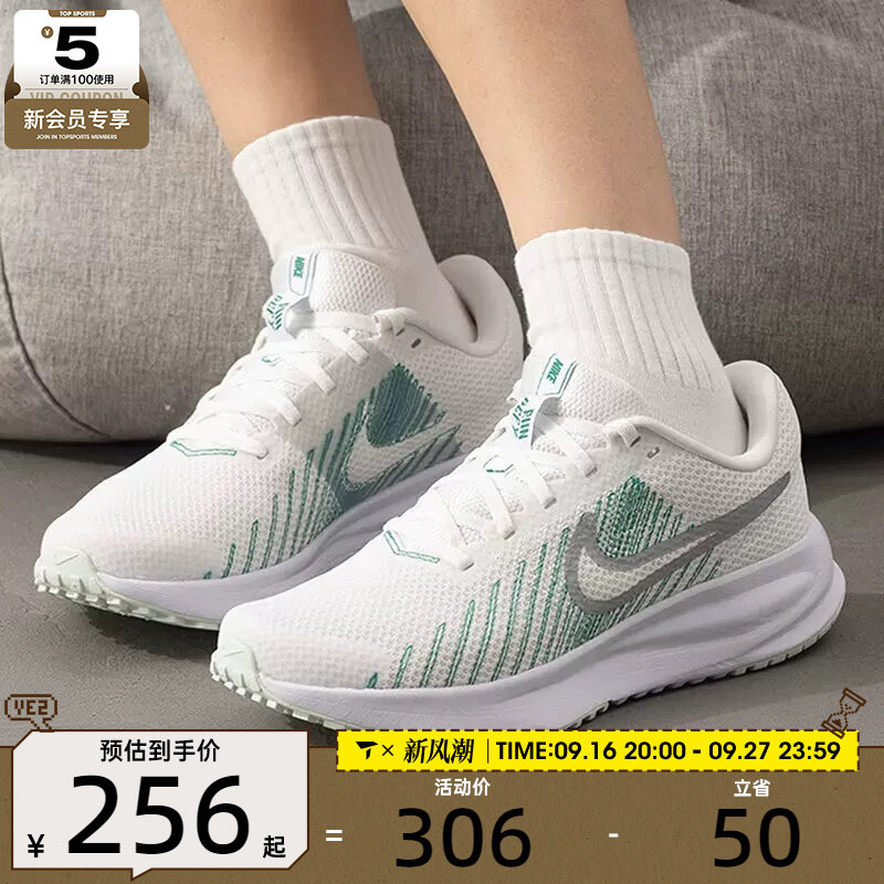 NIKE耐克女子RUN DEFY白绿色运动训练健身网面跑步鞋HM9593-122