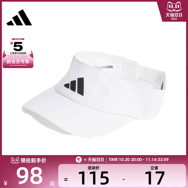 adidas阿迪达斯男女VISOR CLIMACOOL运动休闲帽JN6085