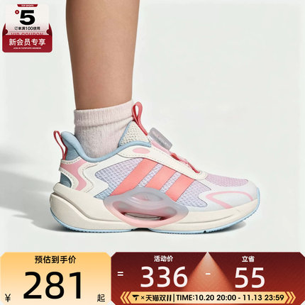 滔搏丨adidas阿迪达斯儿童GALAXY旋钮缓震运动休闲鞋LC3771