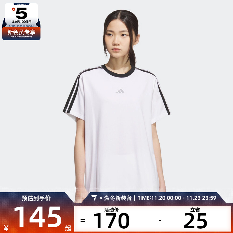 adidas阿迪达斯女子三条纹时尚百搭宽松休闲圆领短袖T恤KB7759