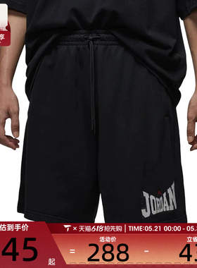 NIKE耐克男子AS M J BRK GFX 9IN运动休闲短裤HV1845-010
