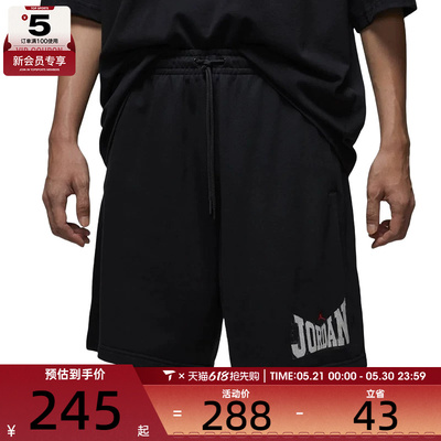 NIKE耐克男子AS M J BRK GFX 9IN运动休闲短裤HV1845-010
