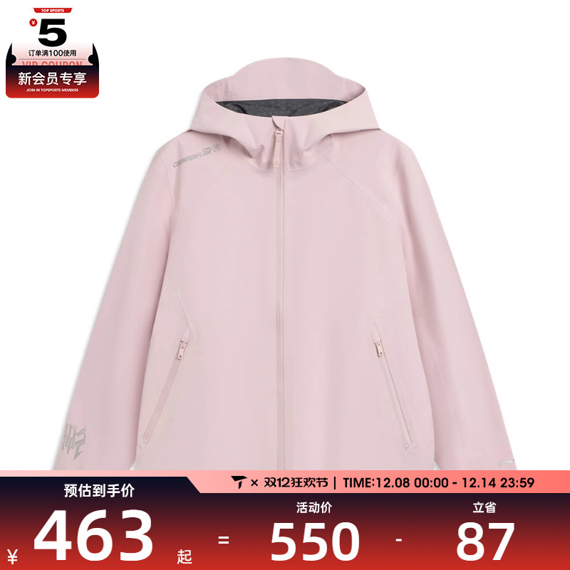LI-NING李宁女子运动健身夹克外套AEMV040-5