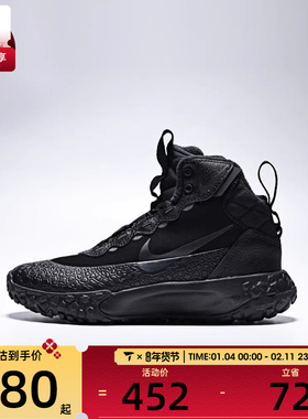 NIKE耐克大童TERRASCOUT高帮运动鞋休闲鞋IH7683-001