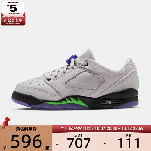 滔搏丨NIKE耐克大童JORDAN SIXTY PLUS LO(GS)运动鞋IO1866-009