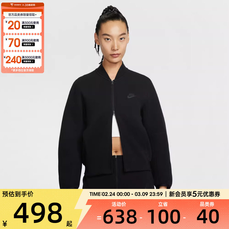 NIKE耐克女子运动训练健身休闲针织夹克外套IQ0079-010