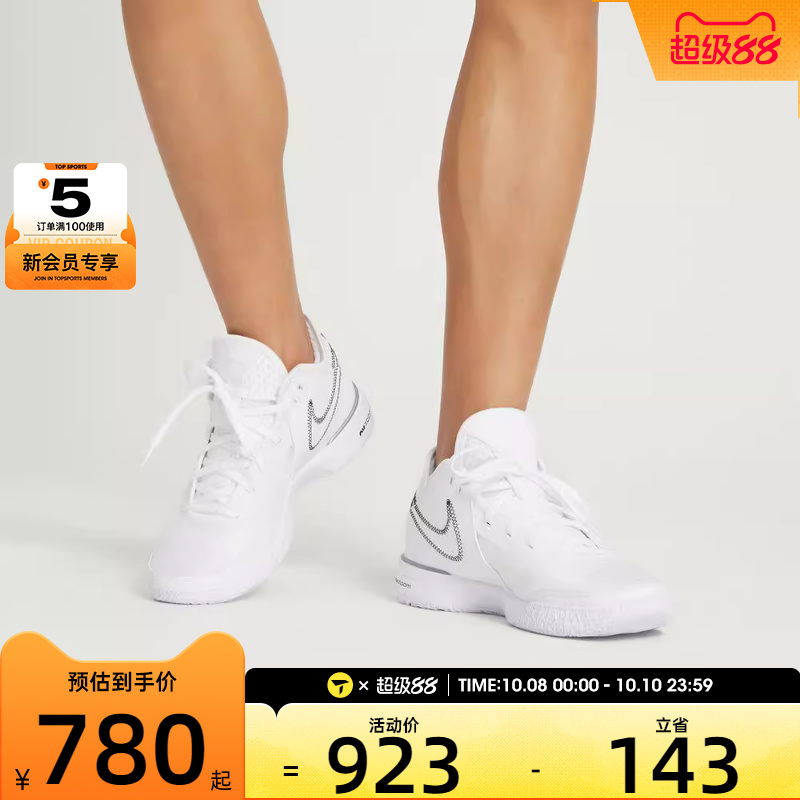 nike耐克男子运动篮球鞋