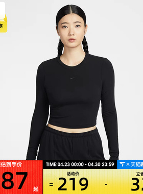 NIKE耐克女子AS W NSW NK CHLL KNT LS CRP长袖T恤HF5323-010