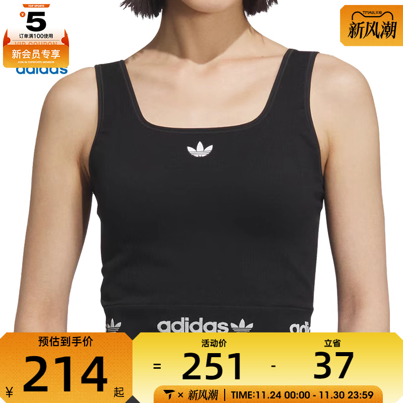 adidas阿迪达斯三叶草女子运动休闲无袖T恤KB6420