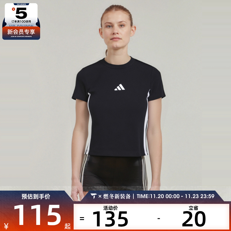 adidas阿迪达斯女子运动休闲短款圆领短袖T恤JY8570