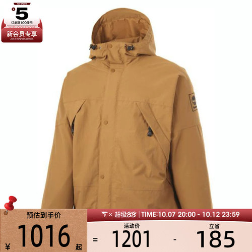 Timberland添柏岚男子运动健身夹克外套A68XF-EH2