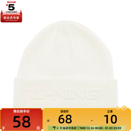 LI-NING李宁男女运动休闲帽AMZV033-2