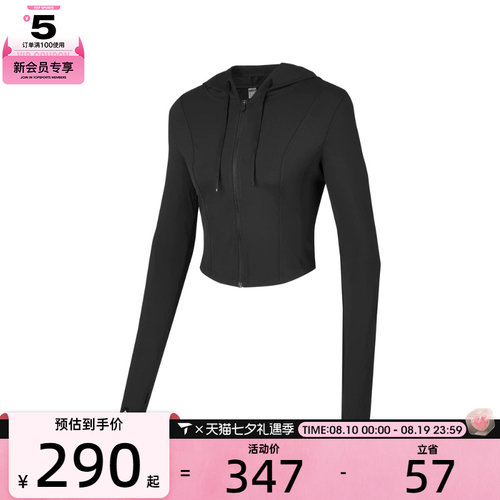 SKECHERS斯凯奇女子运动健身夹克外套P424W184-03B6