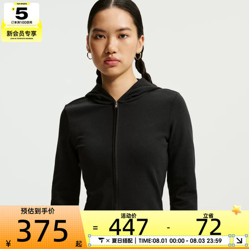 NIKE耐克女子AS CHILL KNIT LS FZ TOP夹克外套IM8380-010
