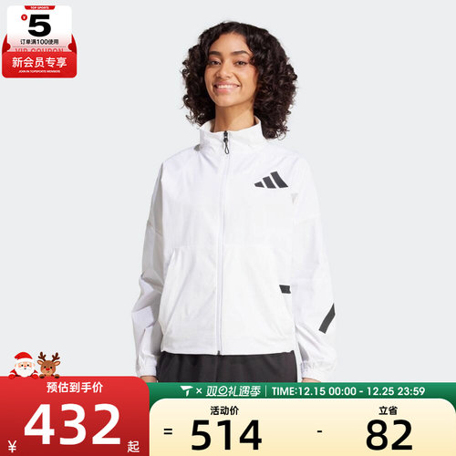 adidas阿迪达斯女子W Z.N.E. WV TT运动健身夹克外套JW1754