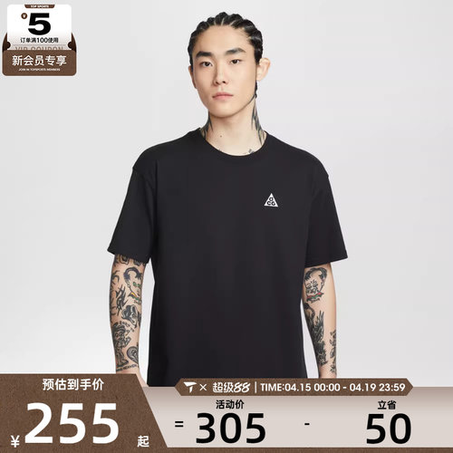 NIKE耐克男子运动休闲短袖T恤IH1289-010