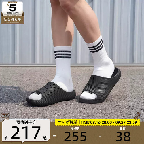 滔搏丨adidas阿迪达斯男女PURECHILL舒适户外运动休闲拖鞋KI0055