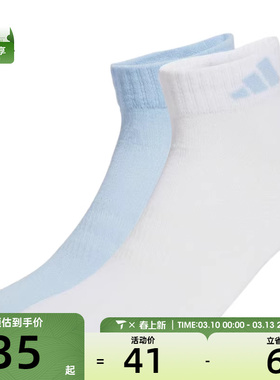 adidas阿迪达斯女子NEW LT ANK 2PP休闲袜子JX5046