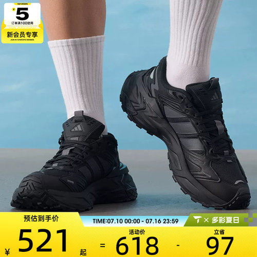 adidas阿迪达斯男女XLG STORM EDGE运动训练跑步鞋KK1001