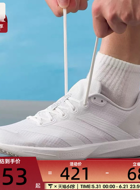 adidas阿迪达斯男女ADIZERO BK纯白网面运动训练跑步鞋JP6541