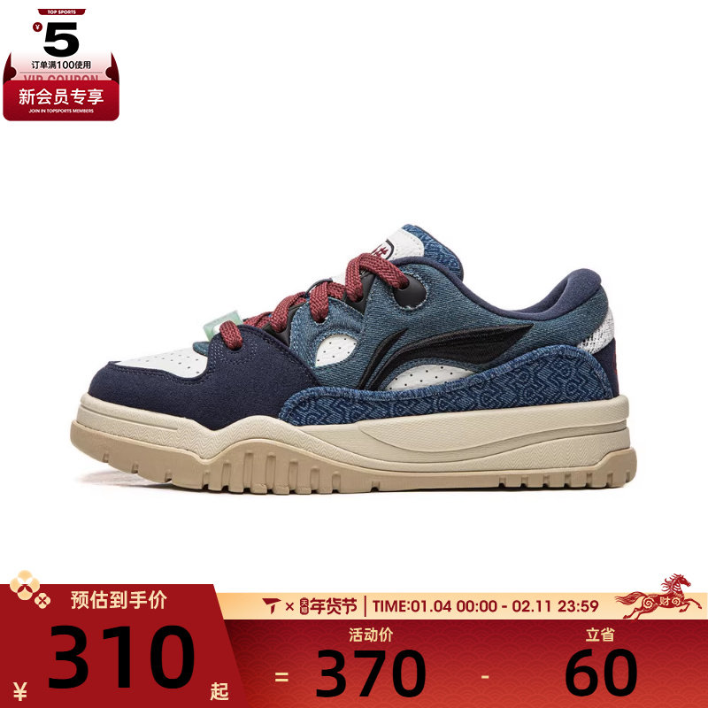 LI-NING李宁男子潮跃运动休闲鞋AGCW011-4,运动鞋new,运动休闲鞋,淘宝优惠券,粉丝福利购,淘宝优惠卷